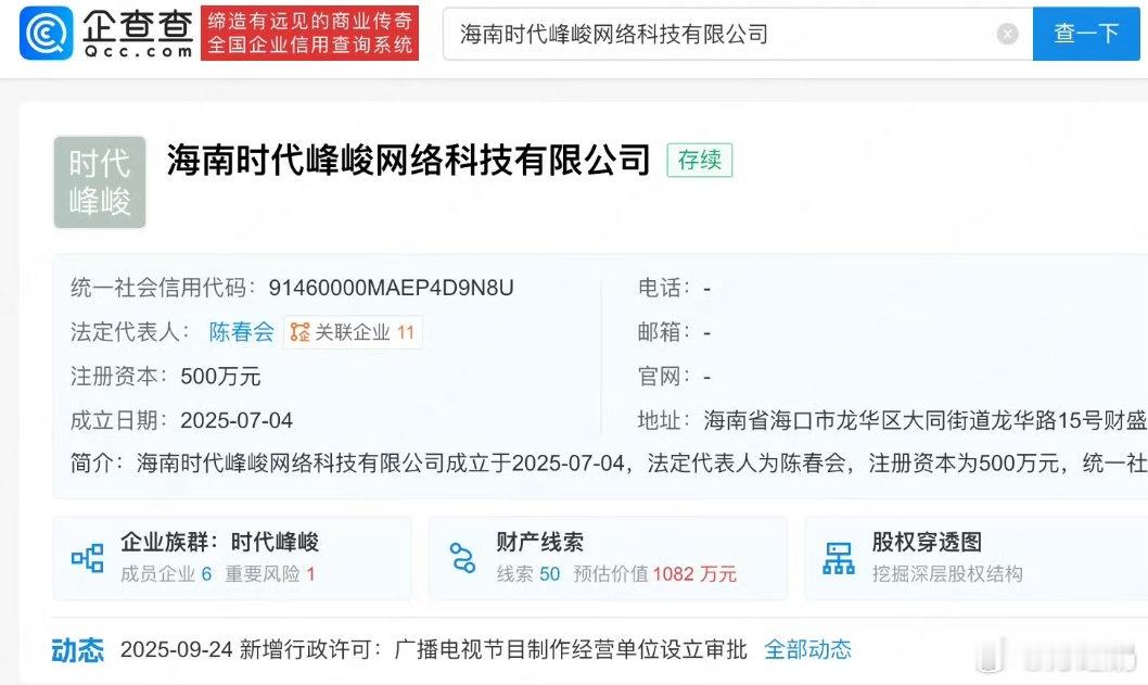 娱乐[超话]荣耀之战要来了荣耀之战审批通过荣耀之战要来了，哇塞哇塞 ​​​