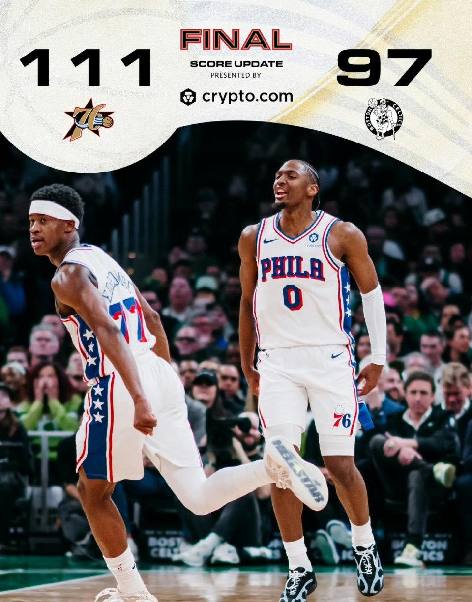 季后赛111-97凯尔特人！！！76人本场比赛获胜的4大功臣！！！
 
埃奇库姆