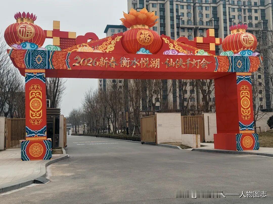 今年冬天的不同