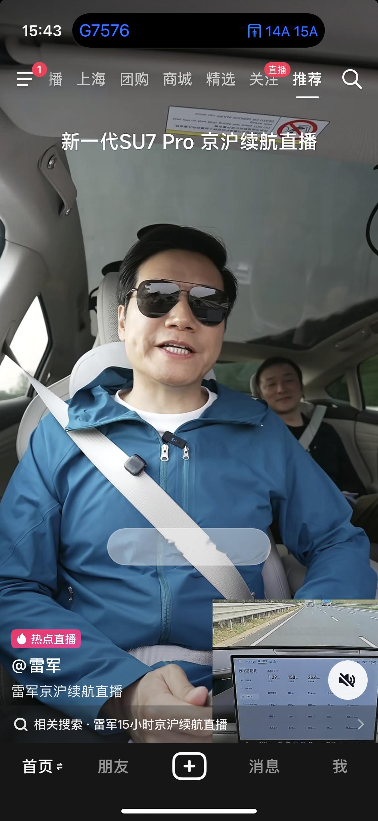 军哥还是强，连续15小时，还在继续 