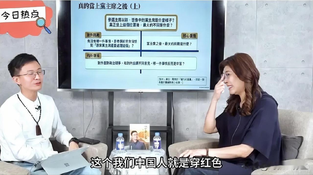 郑丽文: 与民进党作战一点都不难，难的是我们自己。家和万事兴的道理谁都懂，就是做