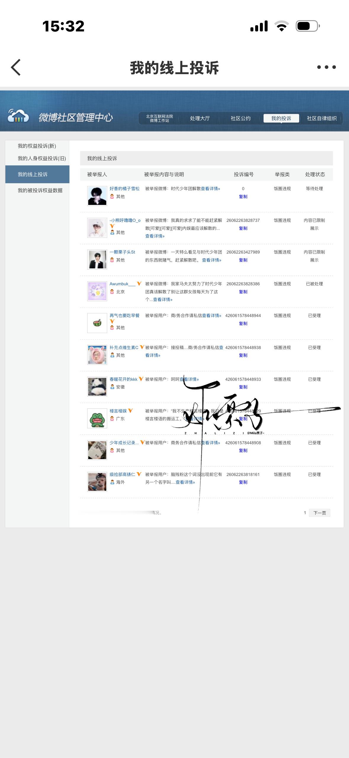 爆米花打怪升级计划 爆米花上学日记 6.15Day236✔️专栏 · 栗子📚?