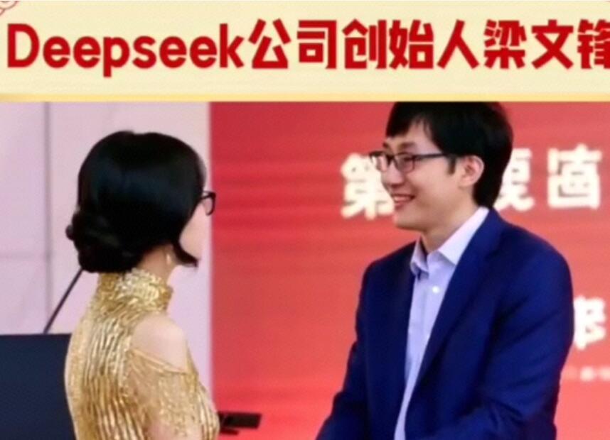 为什么一直强调支持华为！看完deepseek这样现象级的产品就很明了！因为美国制