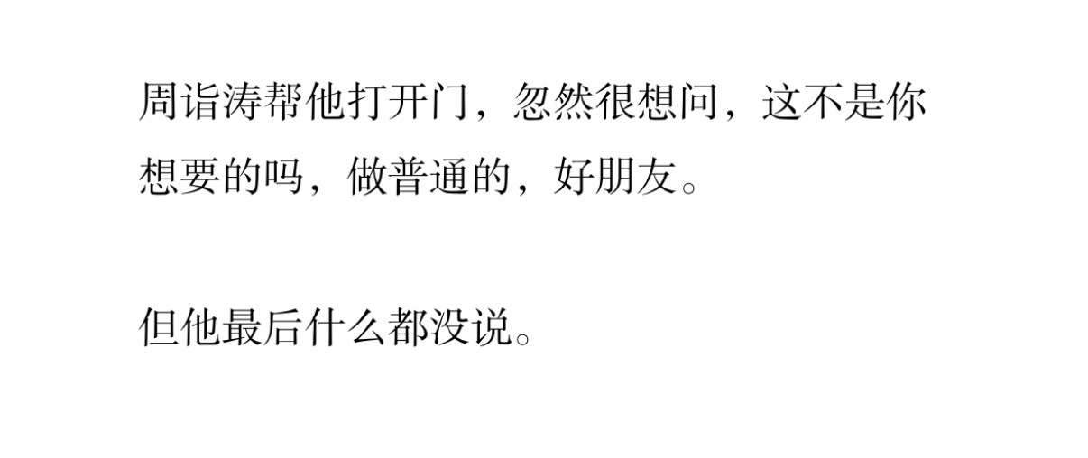 不想芝士葡萄朋友 