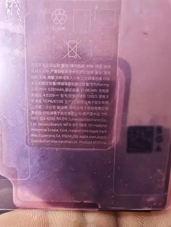 【iPhone18ProMax电池谍照曝光】现在整个安卓阵营的旗舰手机电池容量动