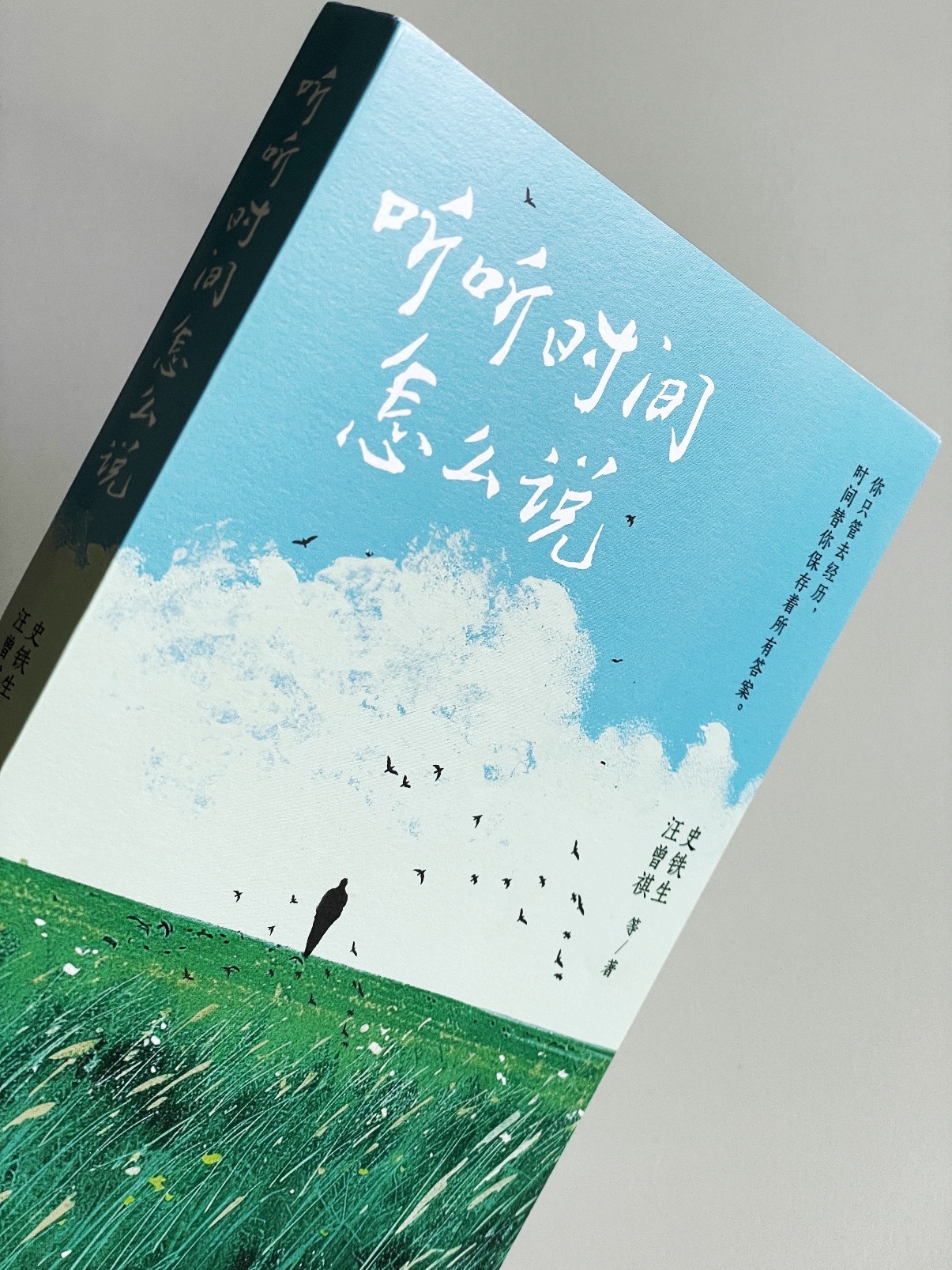 治愈书籍推荐～ 