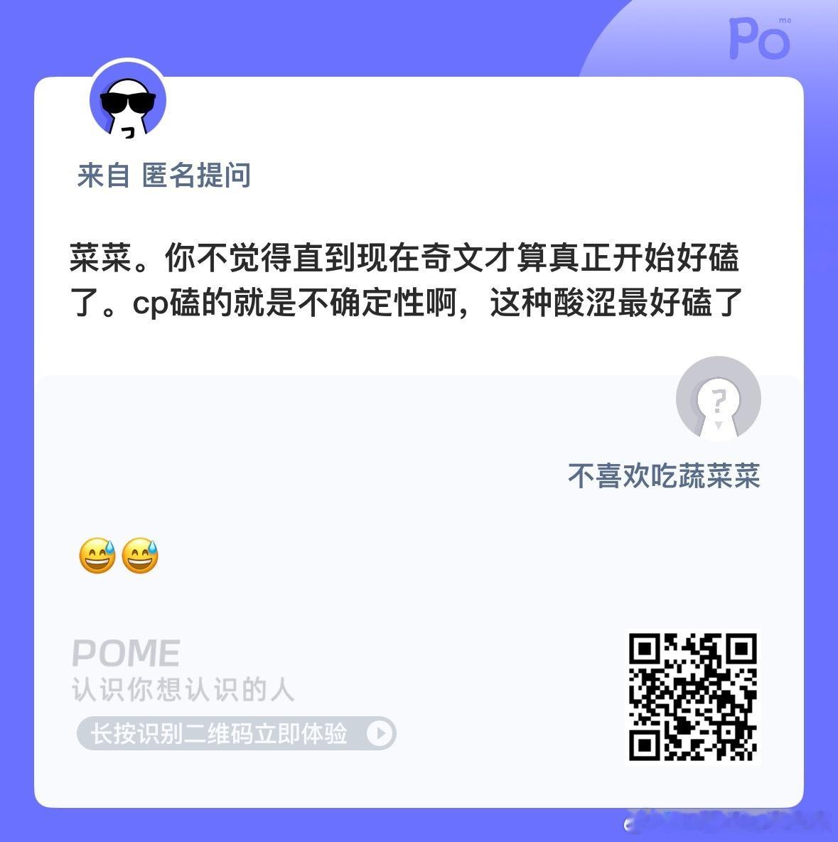 是这样吗？ ​​​