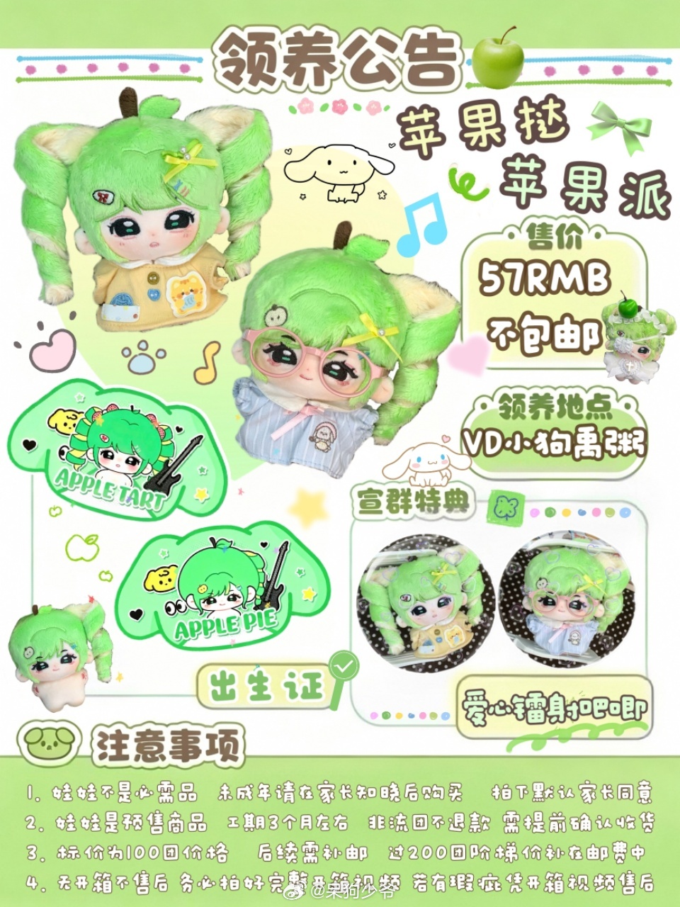 双马尾还是单马尾