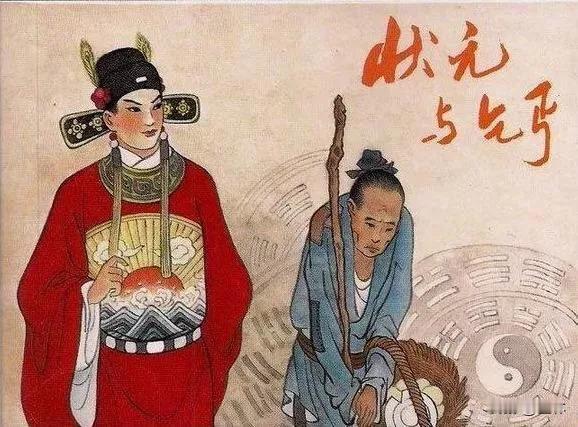 “相”，指人的外貌；也是观察人的外貌。“相由心生”含义是，观察人的外貌需用心掌握