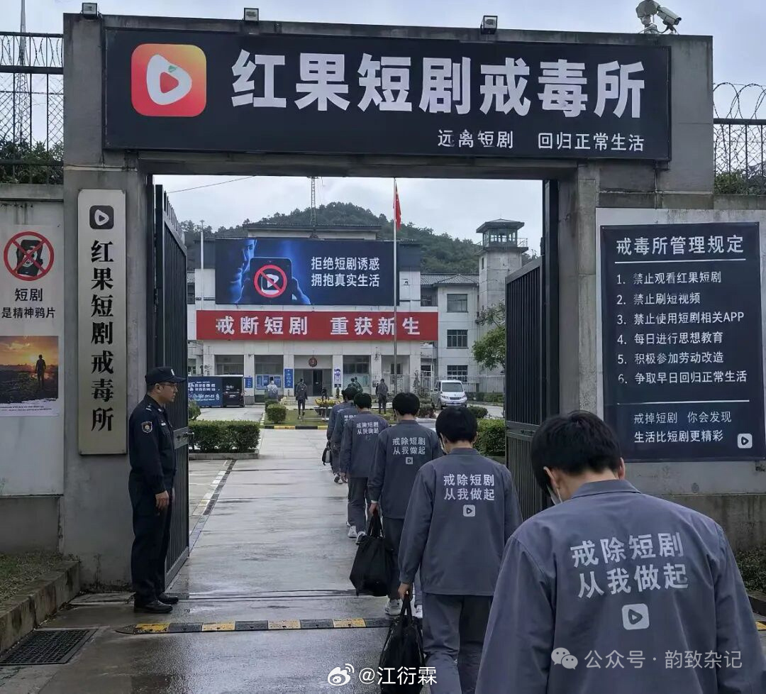 红果短剧宣布：2026年12月底前，全面下线金币功能调研一下，看红果的call个