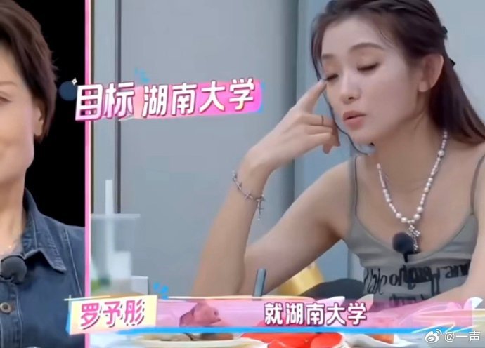 罗予彤也是武大校花罗予彤不愧是武大校花，颜值和气质都很出众，笑容超治愈，瞬间让人