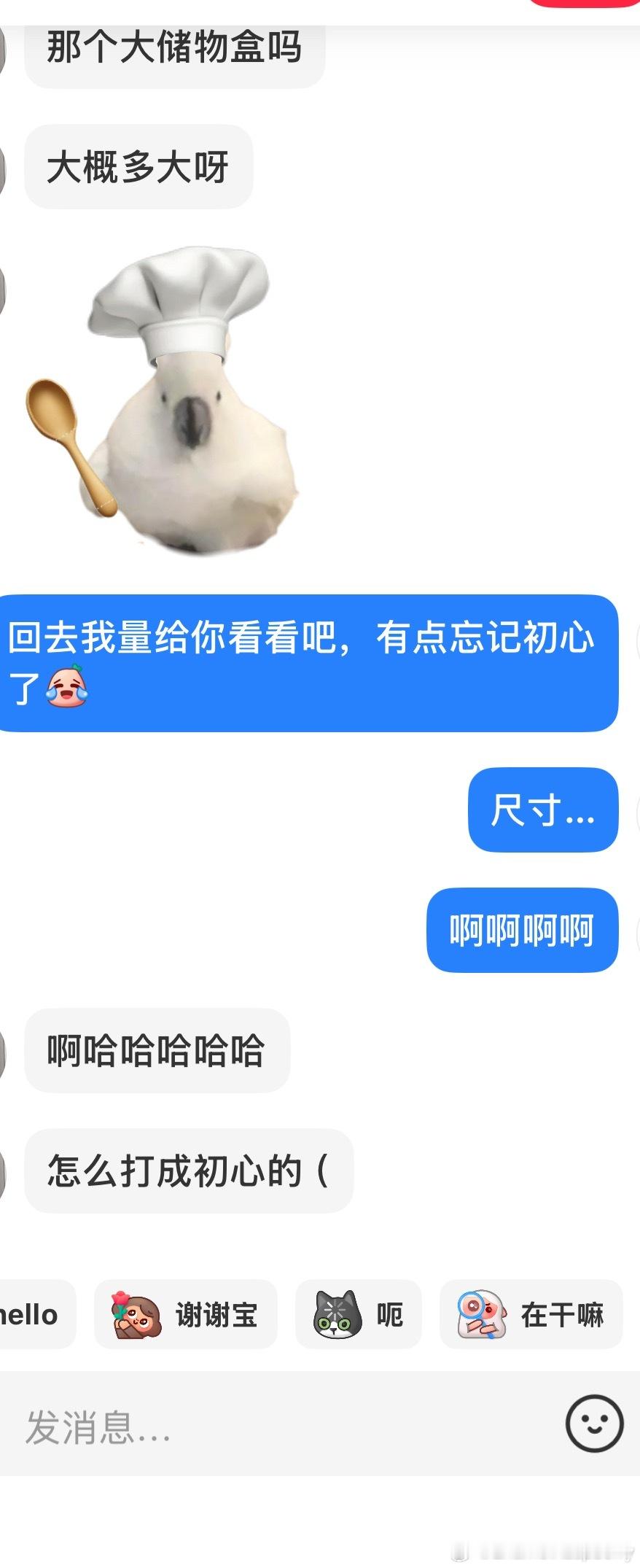 我出物： 