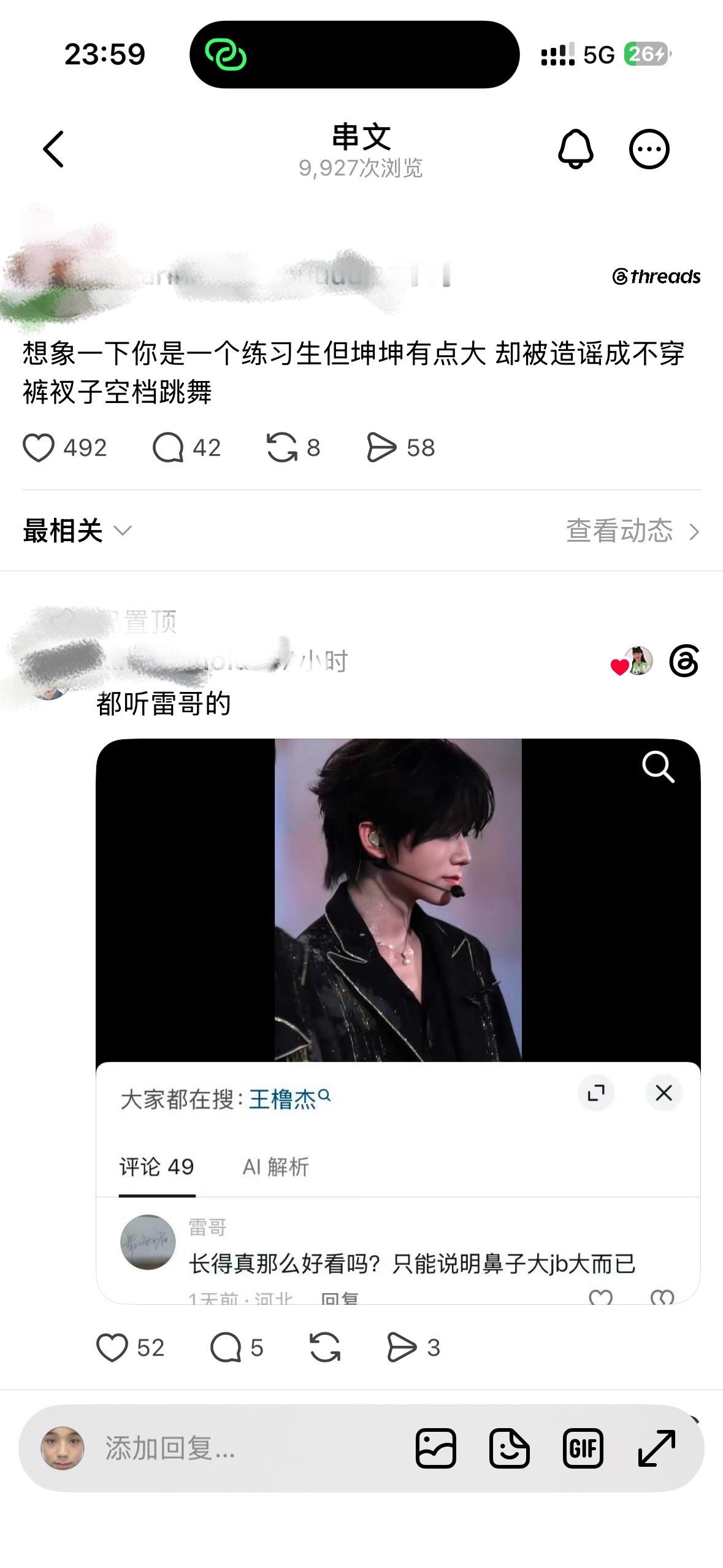 诶嘿 ​​​