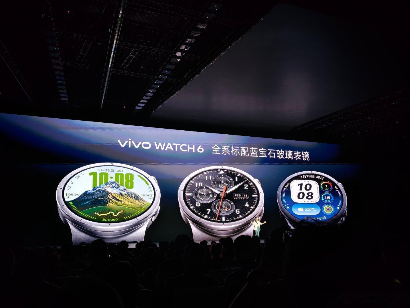 vivo WATCH 6来了，轻户外智能腕表，硬核配置拉满！外观采用地平线美学设
