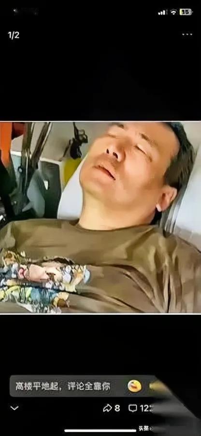 这教授，躺医院了！

据说因为跟网友掰扯？

可这事真能赖网友吗？

大家质疑的