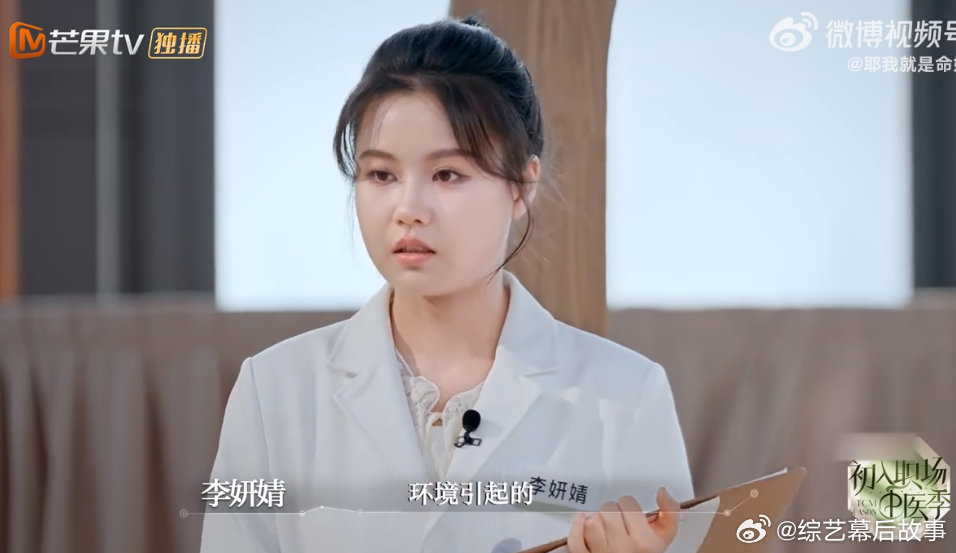 医生是否不应该和患者共情节目中被家暴患者手臂淤青令人心疼，屏幕外都感同身受。李妍