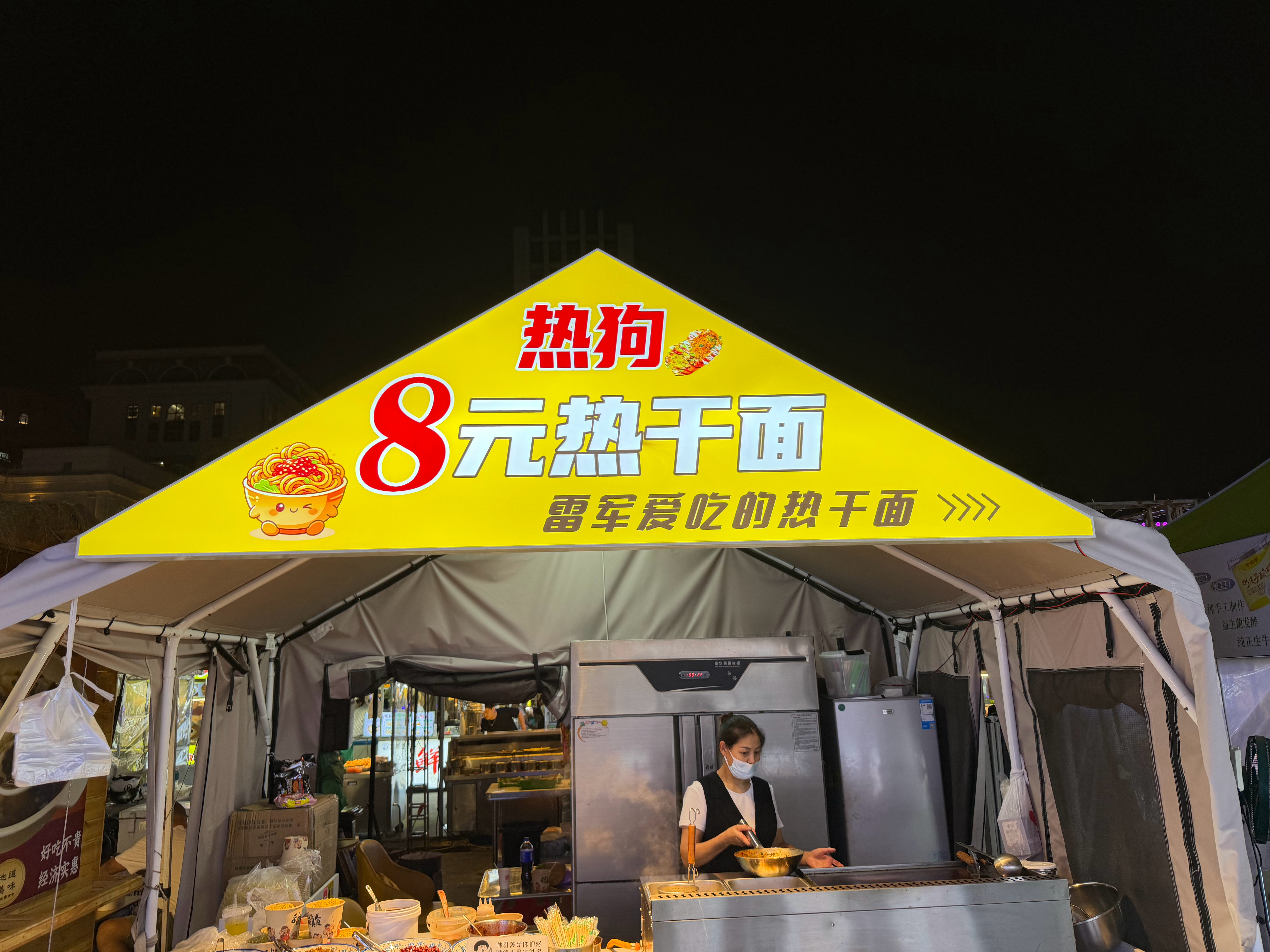 雷军爱吃的热干面 ​​​