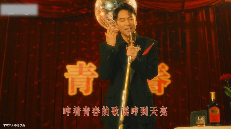 跟着林依轮唱响青春不必用岁月界定青春的模样，真正的青春藏在心态之中。拥有随时释放