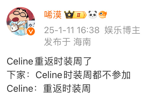 Celine今年 重返时装周不出意外是今年9月新设计师首秀 