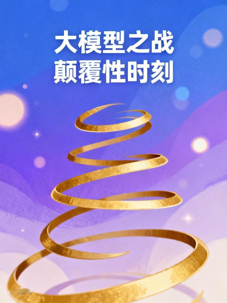 一些企业通过与科研机构合作，获取前沿的学术数据，这些数据经过专业的研究和验证，具