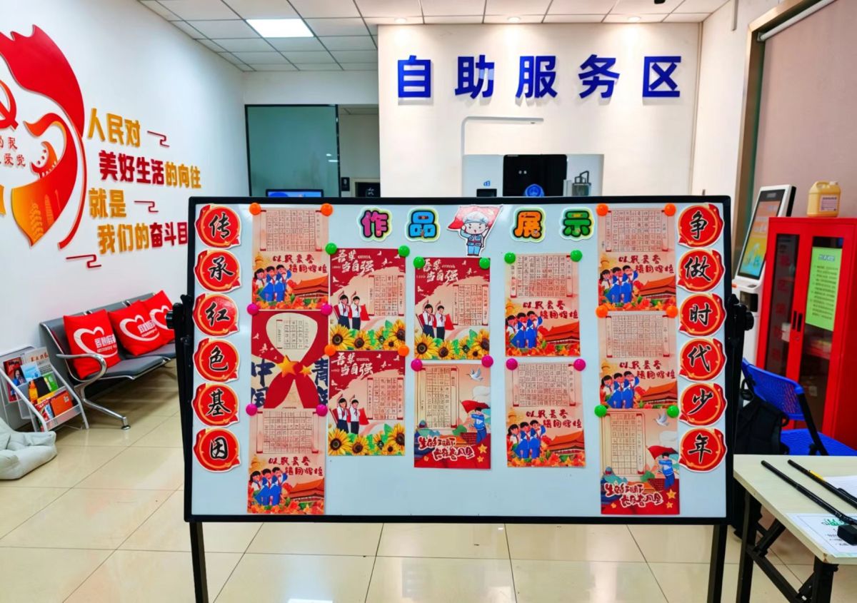 长兴路街道举办“传承红色基因 争做时代少年”红色诗词书写比赛