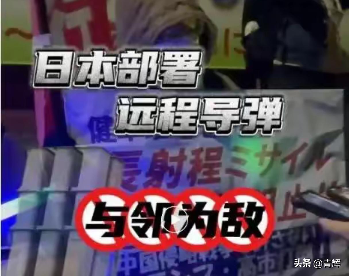 日本部署导弹威慑领国后，朝鲜二话不说直接向日本海连发十几枚导弹
截止到3月10号