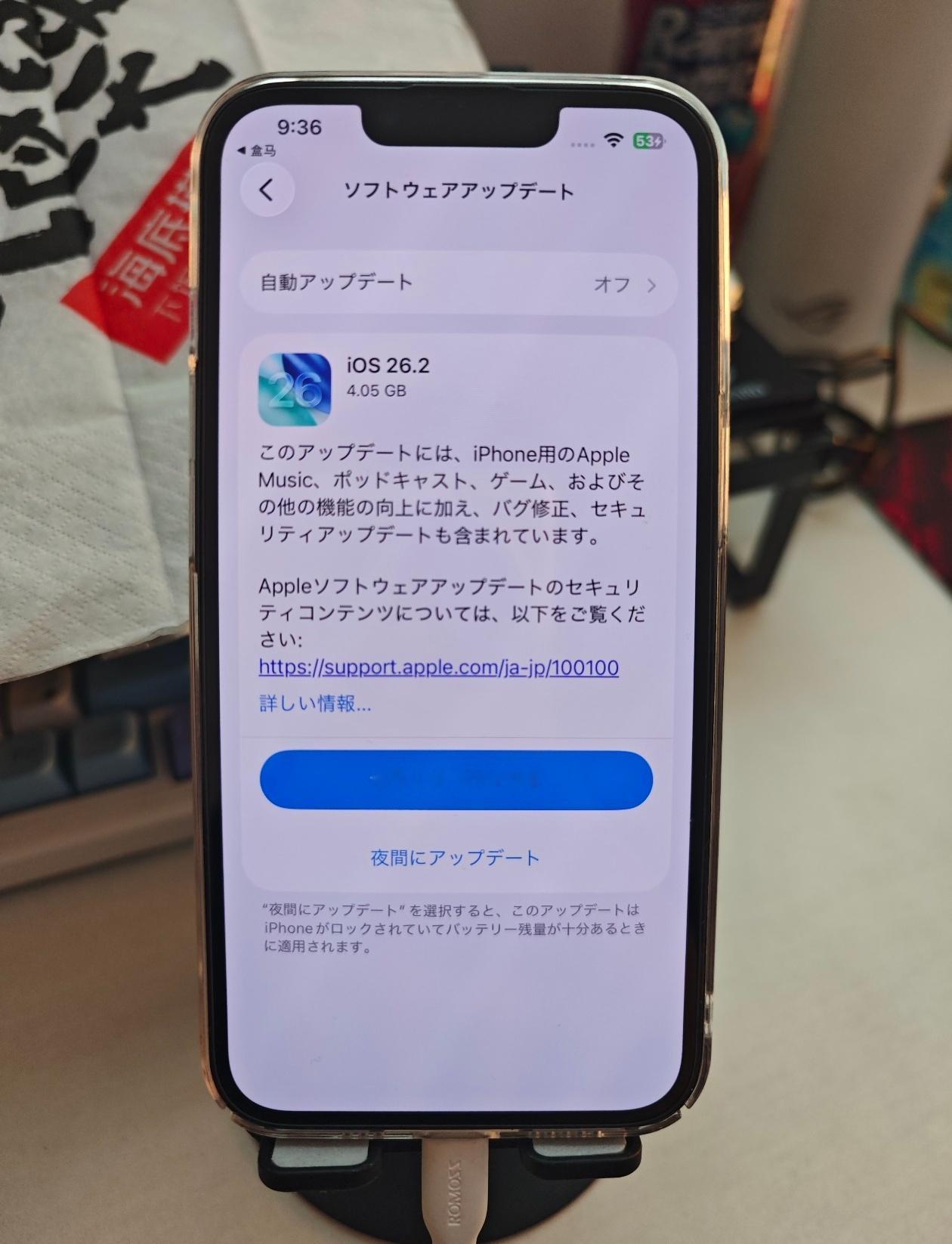 视觉上 iPhone 13Pro黑边观感比12粗