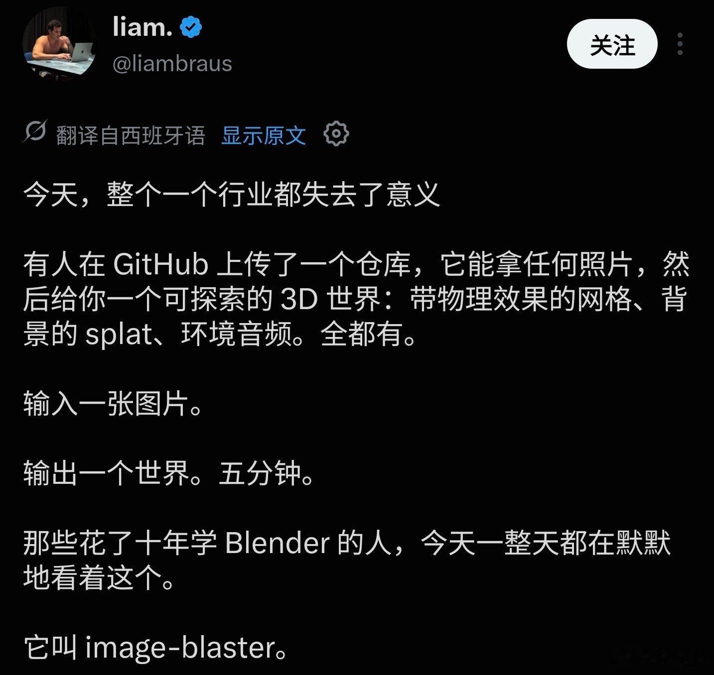 “今天，整个一个行业都失去了意义”明天呢，还有多少行业正在走向失去意义的道路上…
