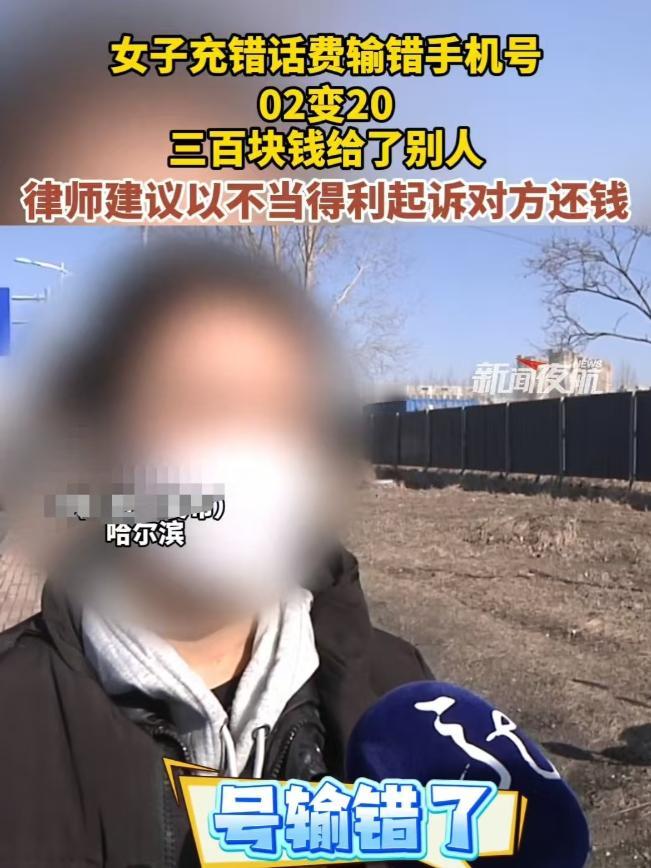 谁能想到，仅仅输错了4个阿拉伯数字，竟然能把一个老实巴交的普通人活活逼成半个法律