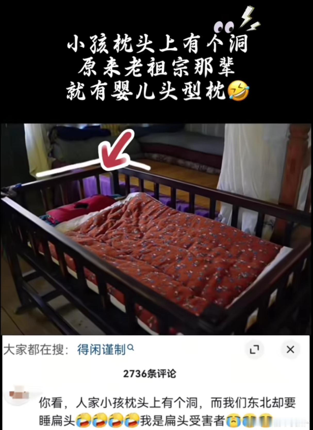 得闲谨制已经开始扒细节了啊啊啊啊 扁头受害者看到得闲谨制的预告嘎巴一下鼠了