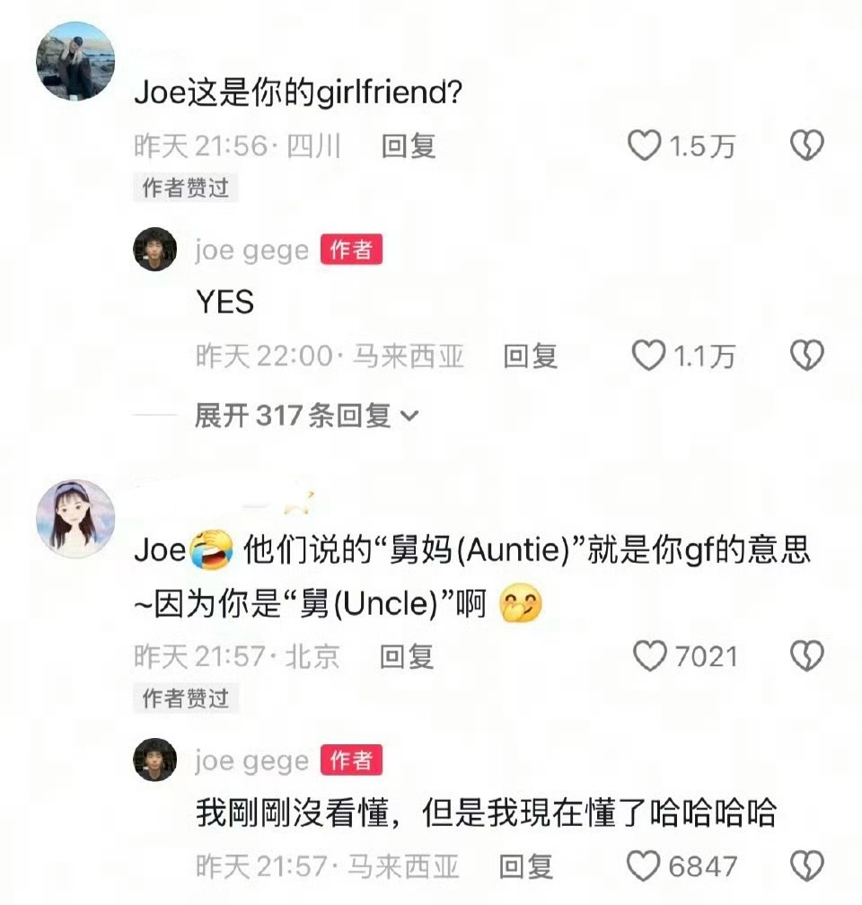 曹格儿子Joe 承认恋情了，Joe 今年16岁，他昨天还否认恋情！[笑cry][