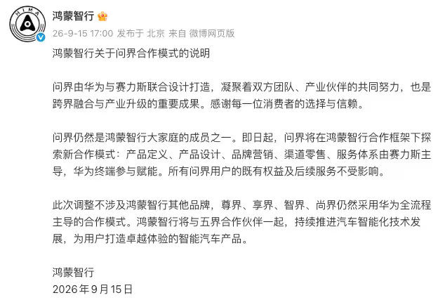 凉的真快 ​​​