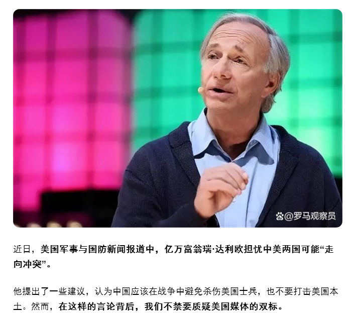 #祖国必须统一# 你是驴子派来扯蛋的吗？你家大象都还在冰箱里呗[喵喵] ​​​