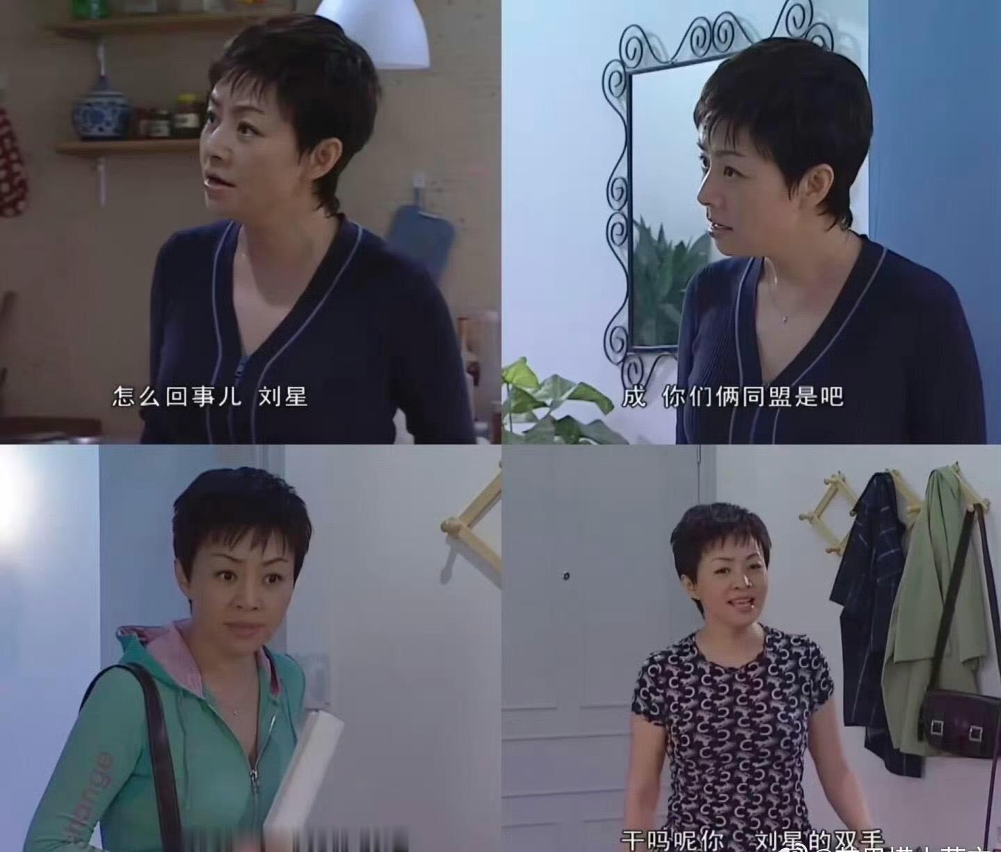 宋丹丹穿20年前家有儿女的衣服这么多年过去了，感觉没有什么大的变化。唯一回不去的