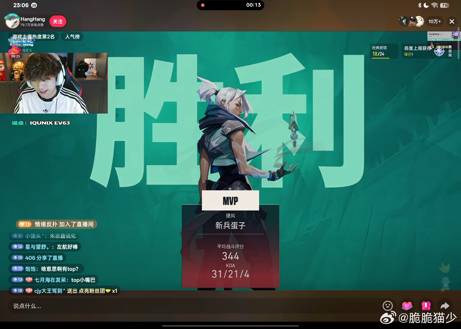 MVP！朱神好帅 