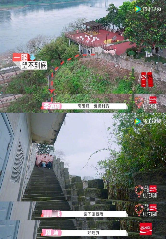 桃花坞初见面再现尴尬9分钟五十公里桃花坞桃花坞熟悉的尴尬味直接拉满！线上热聊线下