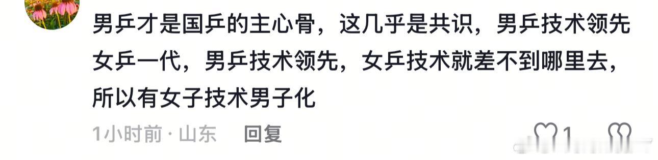 对对对对对 男乒好 男乒棒男乒最优秀！这口气简直和恶婆婆训儿媳妇一模一样一般情况