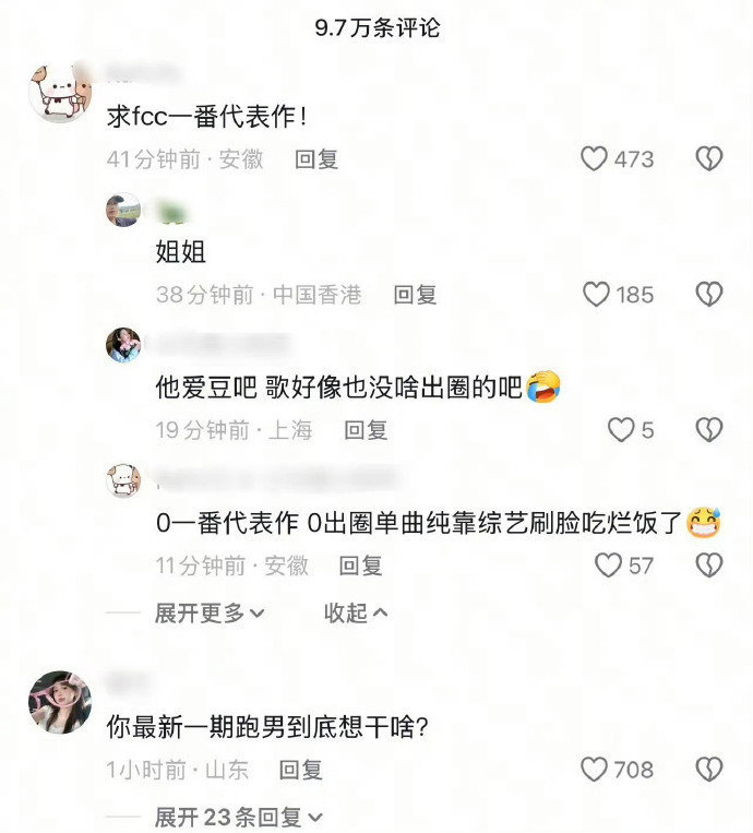 范丞丞跑男争议范丞丞跑男的表现 范丞丞跑男争议，范丞丞跑男的表现，咱就说这次的跑