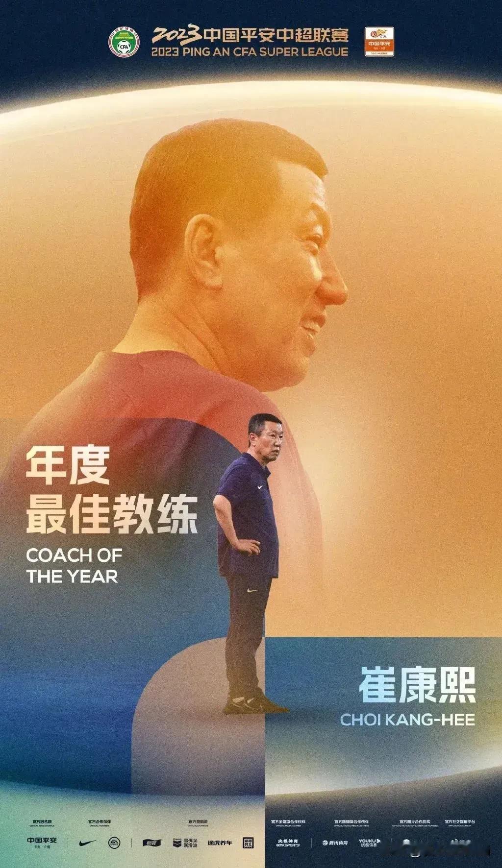 崔康熙是真的爱照顾自己的老乡啊！

棒子是真的团结，中国人差太多了。白生蚝的工资