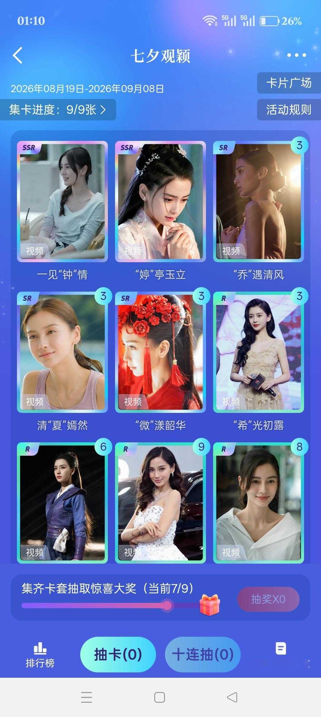 fairy爱碎碎碎碎念 这不简简单单吗