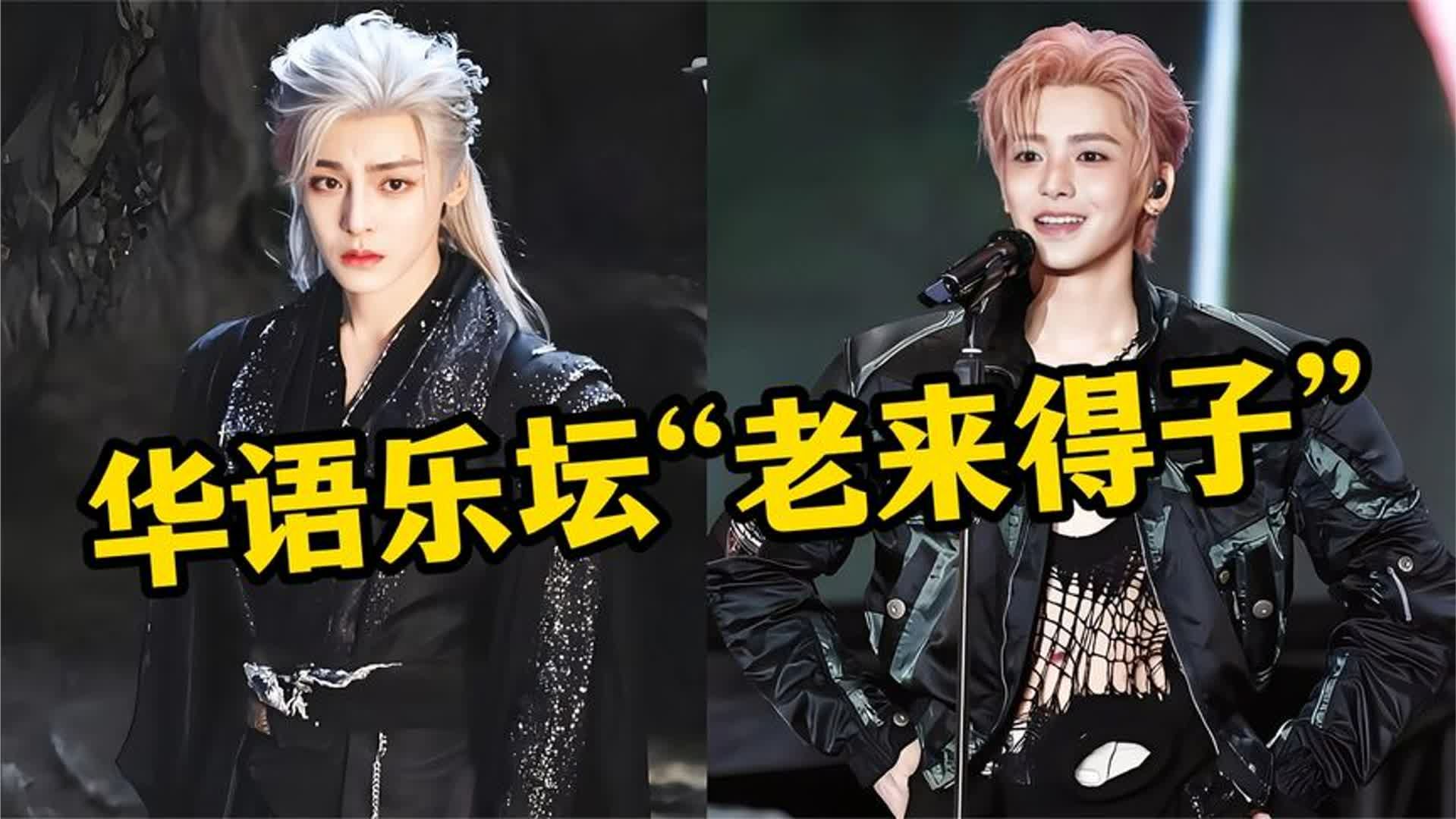 华语乐坛“老来得子”？侯明昊居然这么会唱，被演戏耽误的歌手
