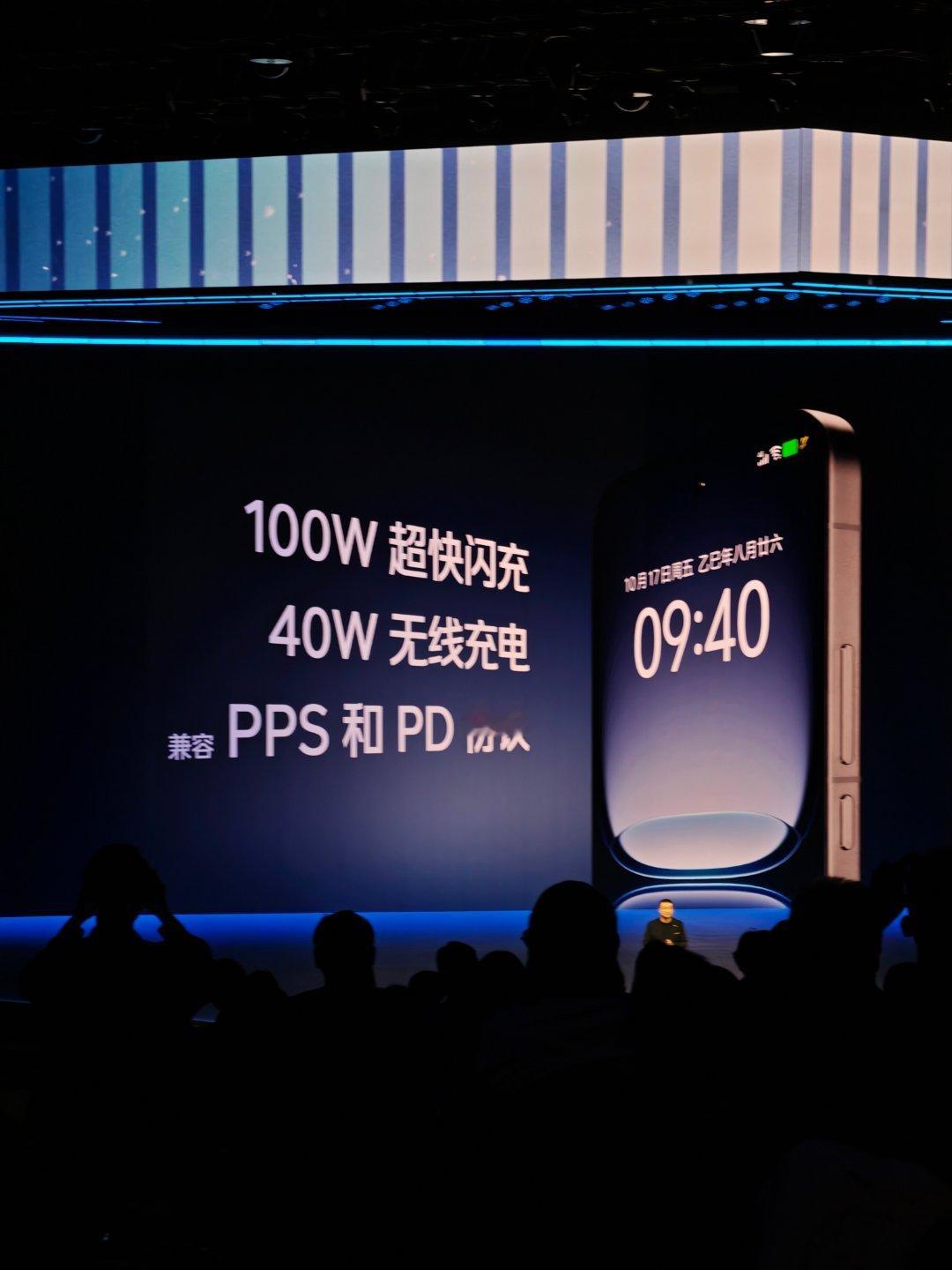 100W+40W，支持PD和PPS，可以了，没问题了iqoo15 ​​​