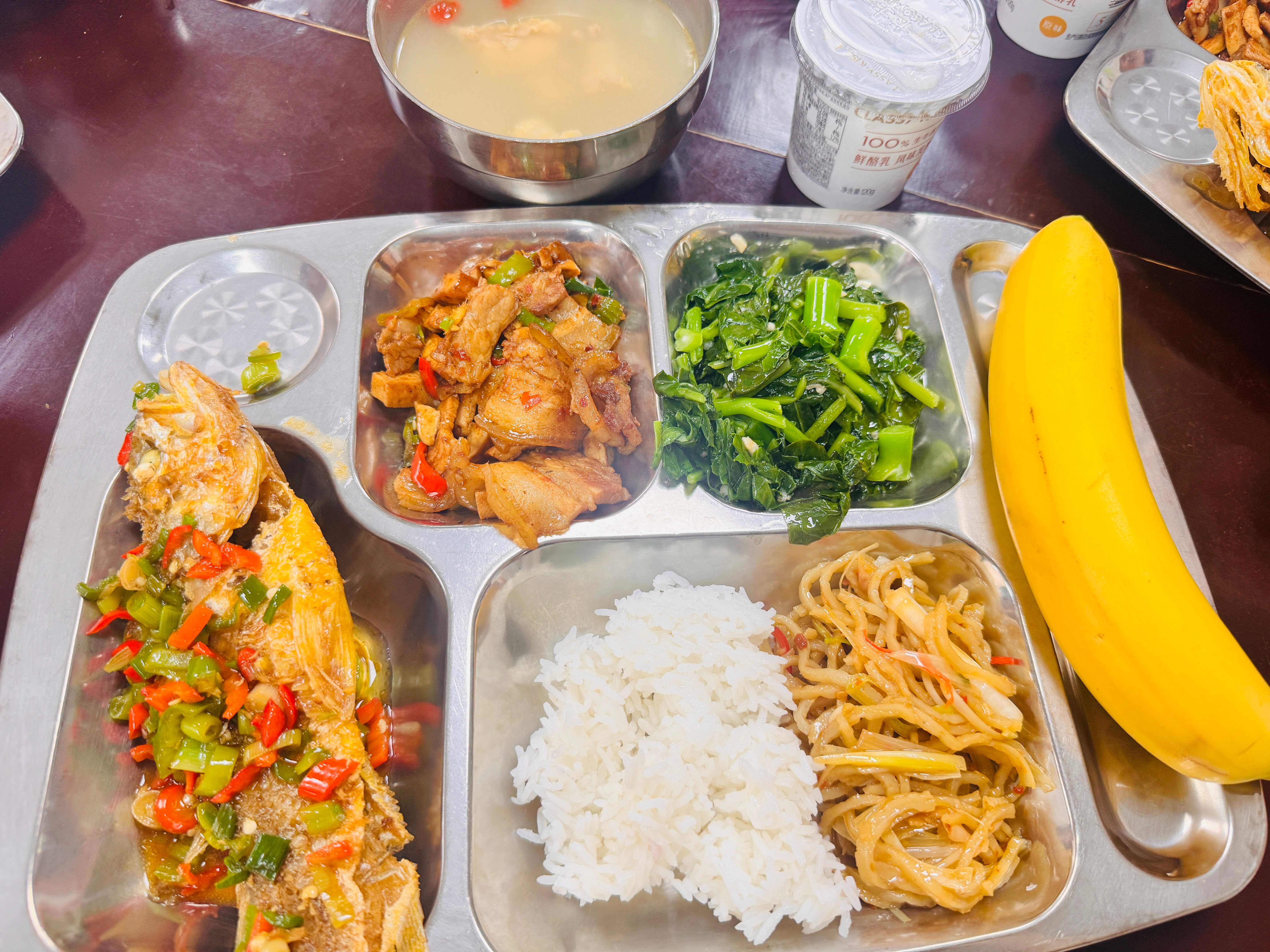 午好，干饭… ​​​