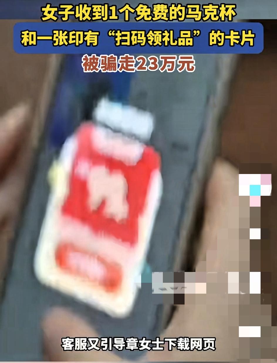 江苏南京，一女子明明没买东西，却收到一个陌生快递。见姓名、地址都对得上，她便随手