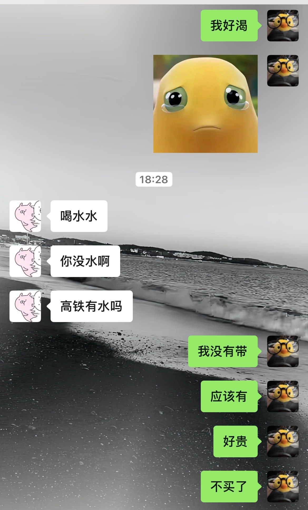 这个萌属性自己都没剩几块钱还给我买水喝 我跟她高级 专栏 · 咪耳朵很幸福