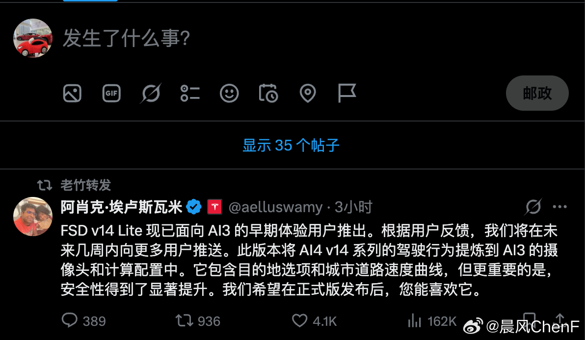 北美的特斯拉hw3.0车主有福利来了lite版本的v14这不来了国内如果推送hw