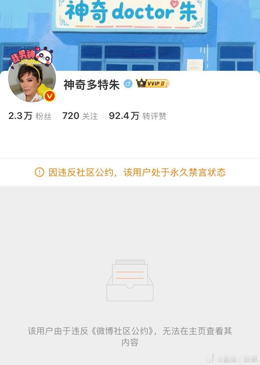 嘿朱志鑫苏新皓的都这个下场
