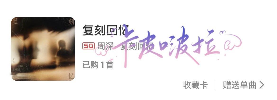 分享图片 