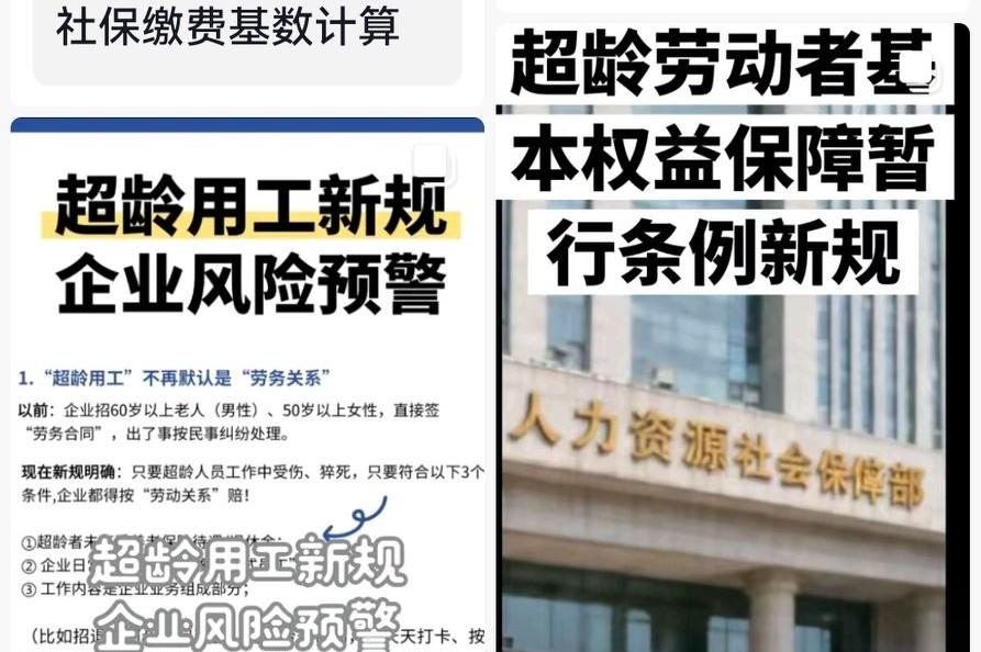 59岁的老李，手里拎着个塑料袋，里面装着几根蔫吧得快看不出原本样子的香蕉，在亲戚