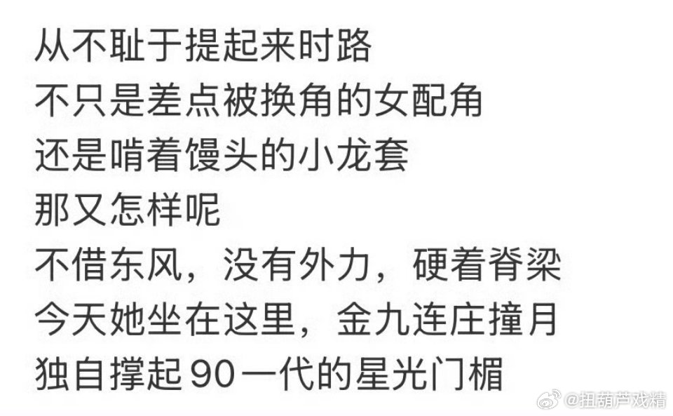 谁呀 ​​​